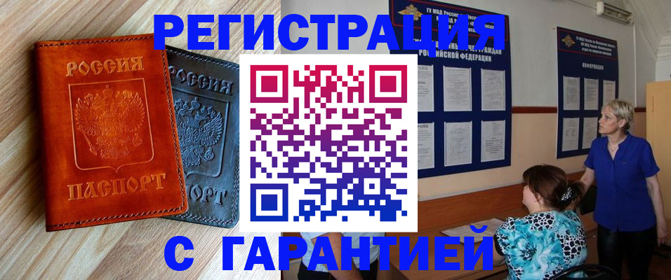 регистрация для школы в Пестово