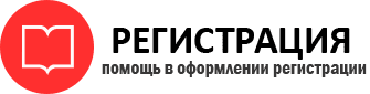 прописка в Пестово id595479